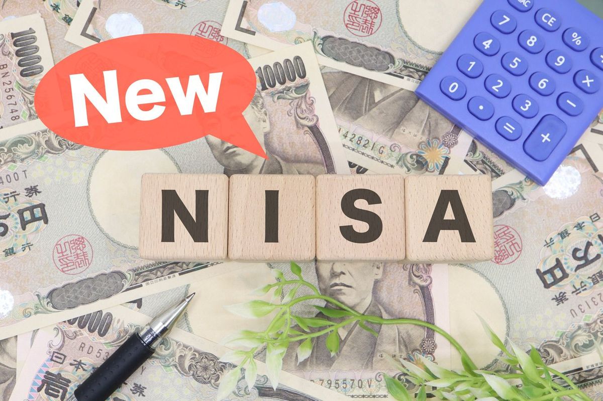 お金のプロが｢これは使わない手はない｣と断言する2024年スタート｢新NISA｣5つの重大ポイント - ライブドアニュース