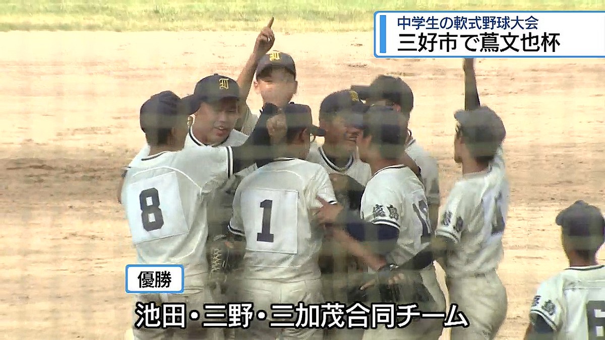 JRT四国放送