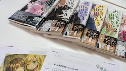 2027年にアニメ化が控える話題作「みいちゃんと山田さん」（2026年7月28日撮影）