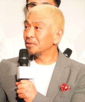 「浜田が笑っても銭にならないけど、儲けた気になる」と松本人志