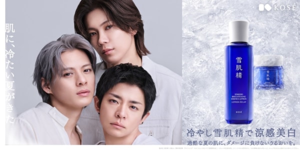 雪肌精ブランドミューズ・Number_iの新CM。“冷やし雪肌精で涼感美白”を公開!