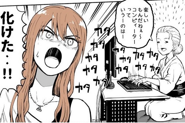 おばあちゃんのPCに込めた思い ぱげらった氏が作品に込めた思い