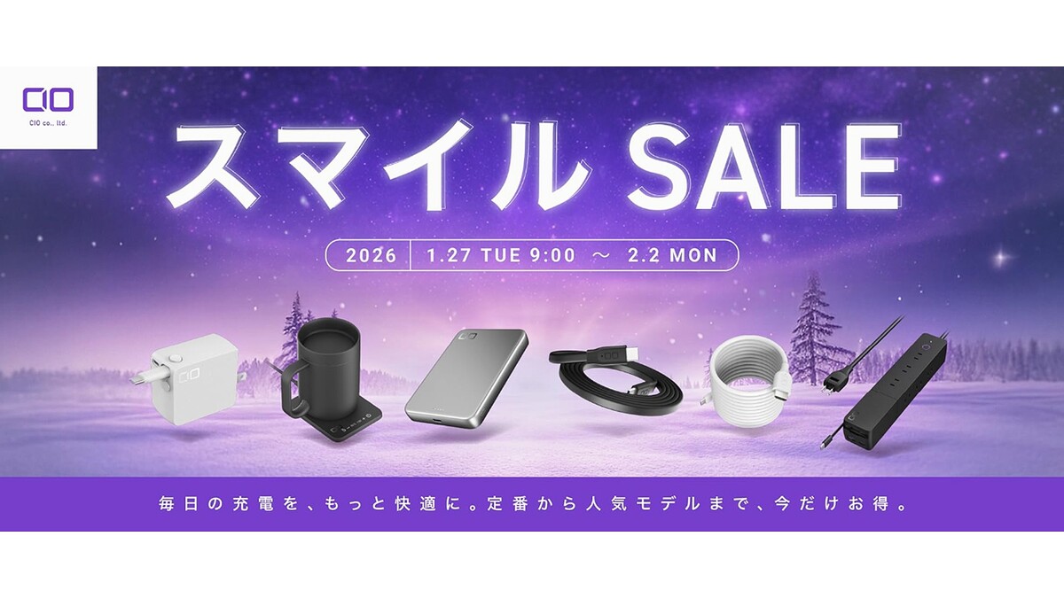 Amazon����������ܥ֥��ɡ�CIO�פΥ������åȤ�����27%OFF�ˡ������ޤǡ�