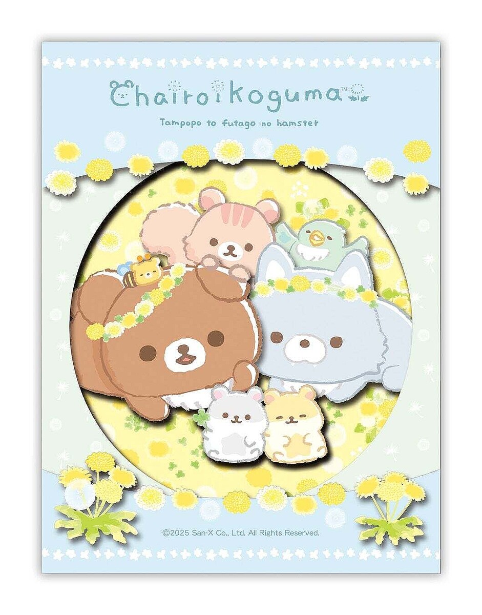 リラックマがかわいい エンスカイが3種のペーパーシャドーアートを発売