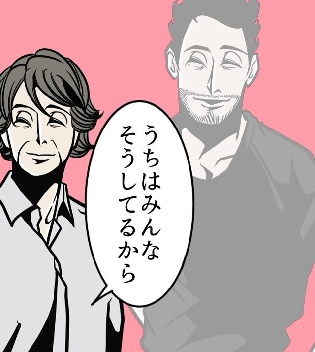 さすが髭さんの母(B.B軍曹さん提供)