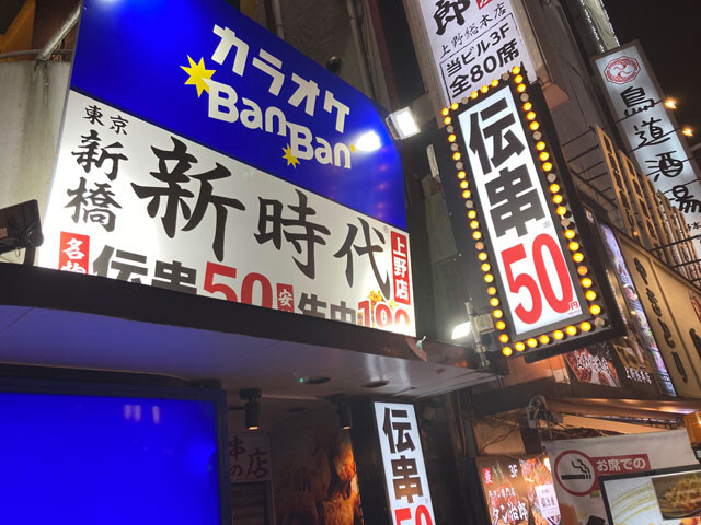 【店舗数1位】新時代(運営会社:ファッズ) 《売上高》280億円《営業利益》―《時価総額》未上場《店舗数》166店 2010年に創業。第4世代居酒屋のパイオニア的存在。店舗数166店舗、売上高は280億円でトップを独走。幅広い客層を取り込み、「大衆居酒屋」としての地位を確立しつつある