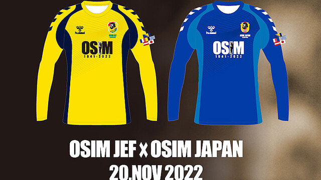 バックプリントが泣けるジェフ千葉、オシム氏の「追悼試合