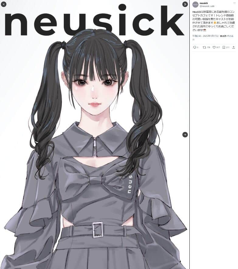 めるさん専用 めるさん専用 特別価格 ゲーミングPC めーるさん専用