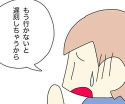 �ֹԤ��ʤ��ǡ��פȺ��ꤹ����1̼���ٹ������λҤɤ�񡢤ɤ����롩����Ｑ�ʿ͡ڥޥޥ��