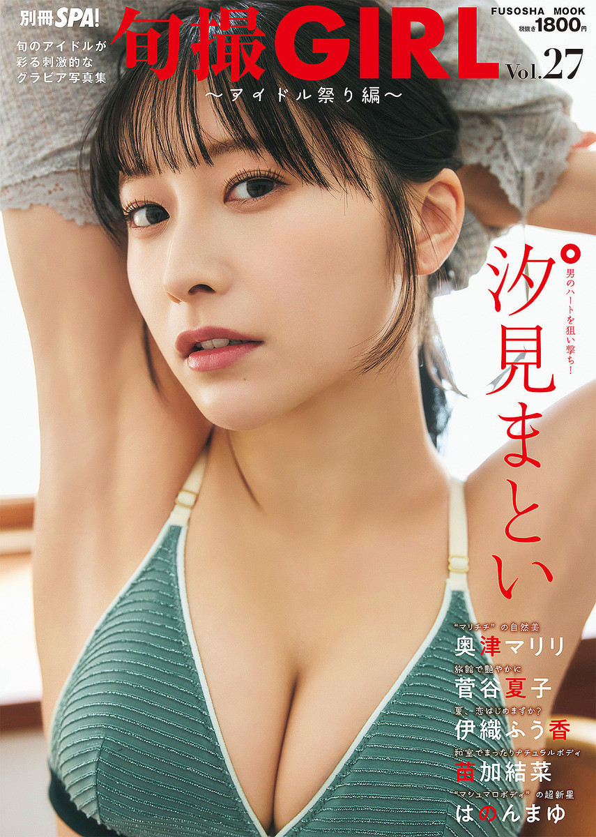 s*o様 （最終値下げ）yosugala 汐見まとい アクリルスタンド21点セッ