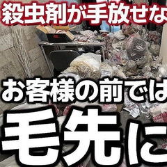 �ʤ��͵����ƻդβȤϥ��߲��ߤˡ��ֻ�󤸤㤨�ġפ���򻦤�³������ͳ