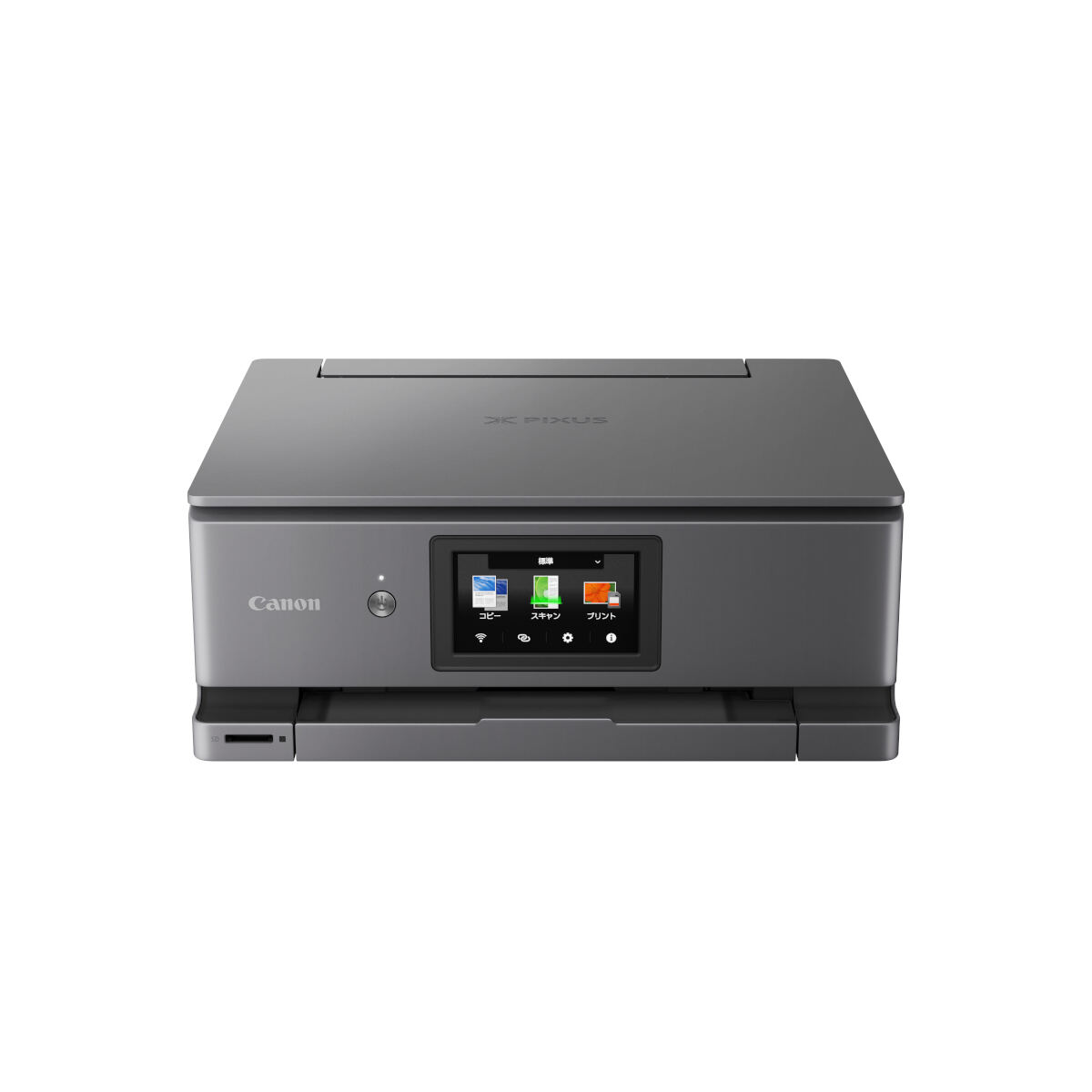 キヤノンが「PIXUS」シリーズの新製品を発表 4モデルを10月23日に発売
