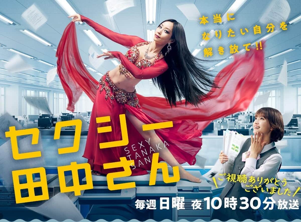 葦原 日奈子