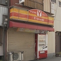 「金、金、金」JCが店主を脅した