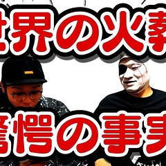 �֤����Τ�ѹ���ǥ����׾��ˡġ׸�����쿦������롢���ܤξＱ��ʤ�������β������