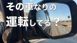 ��ƻ�ǳ��Τϡ֥���ー�ɽФ���������͡��� YouTuber����롢¿���Υɥ饤��ー������Ȥ���ž�Ρ��ܼ���