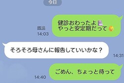 ǥ�����ؤ˴��סġ�����ؤ�ǥ�����֤���󡢤���ä��Ԥäơװ�����ʤ��פ�����������ͳ�ɡڥޥޥ��