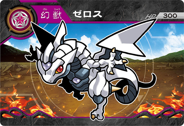 超獣戯画ガオロードアートワークス GAO ROAD ART WORKS 超獣戯牙ガオロード』完結記念として「究極の図録画集セット」が登場