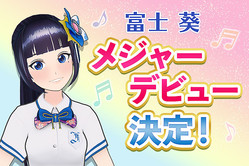 VTuber���β�ɱ���ٻΰ��פ����ڥ᥸�㡼�ǥӥ塼����