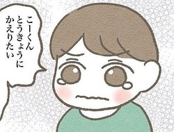 �б���ή���Ĵ�ĤʤΤ�©�Ҥ��Ĥ֤䤤���ܲ��äܤ��ϥ�ー���ȥ�ꥢ���ݰ��˹Ԥ������ʤ��ڥޥޥ��
