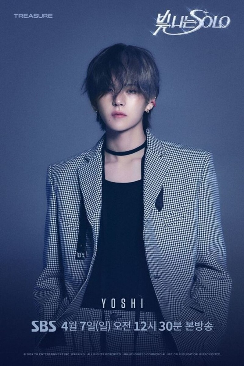 TREASURE、バラエティ番組「シャイニング・ソロ」ヨシのキャラクター