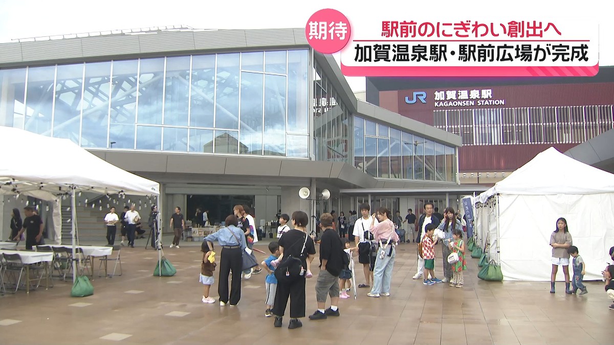 テレビ金沢NEWS