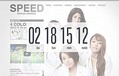 “謎のカウントダウン”が表示されているSPEEDの公式サイト