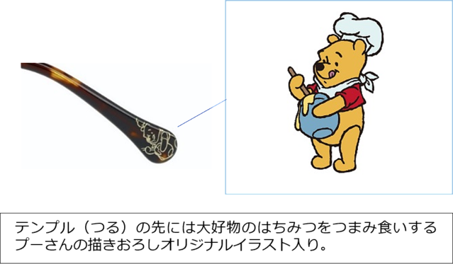 描きおろしデザインを使った くまのプーさん のメガネ Zoff ディズニー コレクション クリエイテッド バイ ゾフ ライブドアニュース