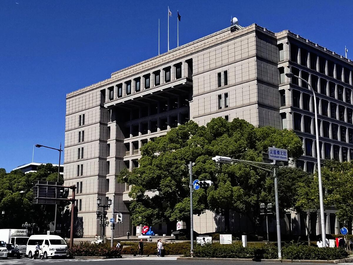 大阪市役所