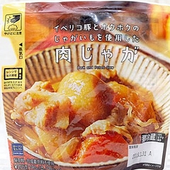 ローソンの家庭おかず 肉じゃが のおすすめ度は 気になる味付けや具材をチェック ライブドアニュース