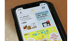 �ޥ��ɥʥ�ɤθ������ץ�