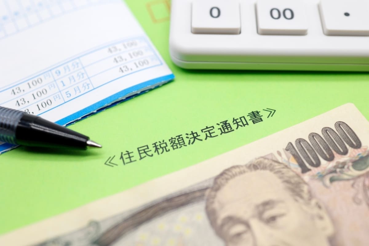 無収入でも「後払い」の仕組み