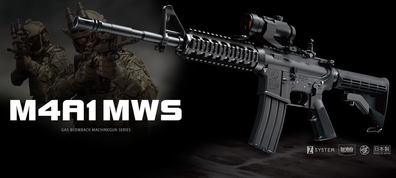 東京マルイmws 最終値下げ 東京マルイ、ガスブロ「M4A1 MWS」やエアリボルバープロ「M1851 NAVY
