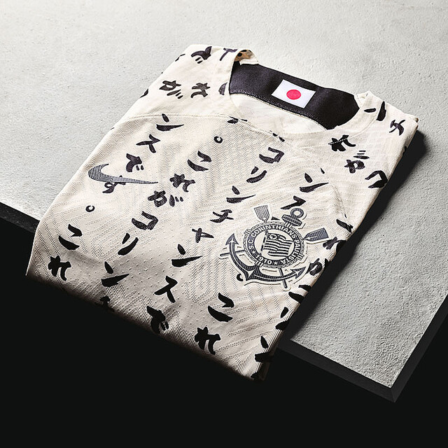 熱すぎる！名門コリンチャンス、「日本語だらけ」の“優勝10周年