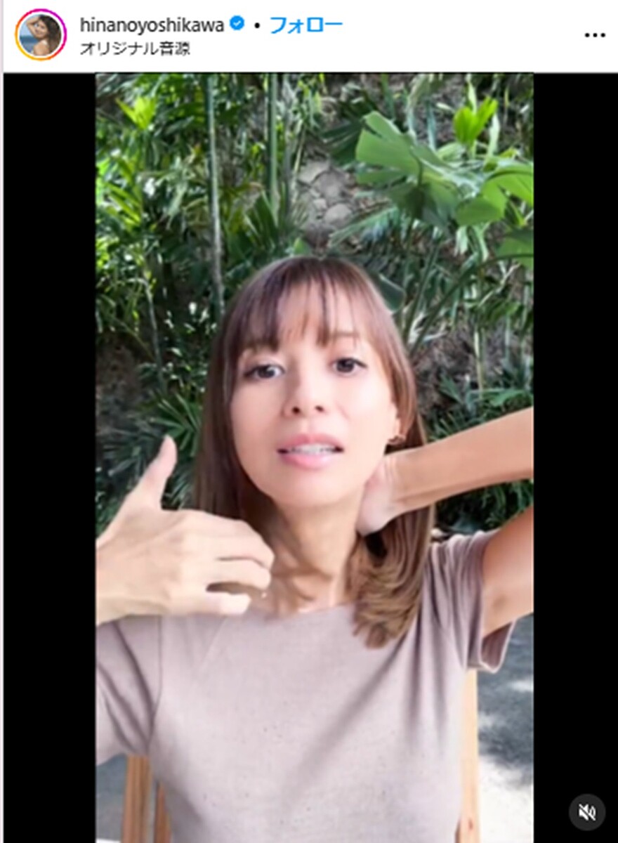 ����ҤʤΤΥ��󥹥������ʡ�hinanoyoshikawa�ˤ��