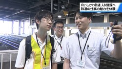 �ƥ�Ӷ���NEWS