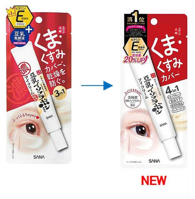 なめらか本舗】高純度の豆乳イソフラボンが入ったアイクリームを