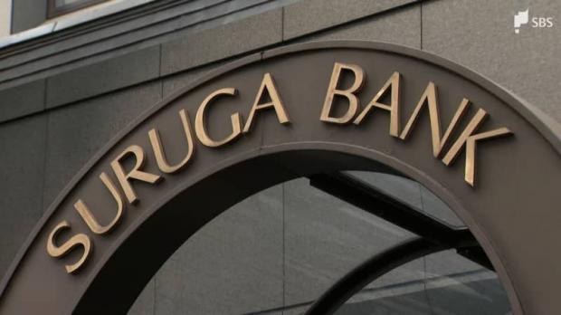 投資用不動産の不正融資巡り…スルガ銀行、総額121億円の解決金支払いへ