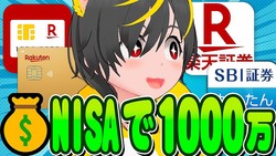 ������ʹ���ʤ���NISA���¤��Τ�ʤ��ְ�����פ�����ʸ��̤Ȥϡ� ����Ȥ�����