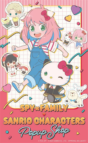 （C）遠藤達哉／集英社・SPY&times;FAMILY製作委員会 （C） 2025 SANRIO CO.，LTD.　APPROVAL. NO. L661017