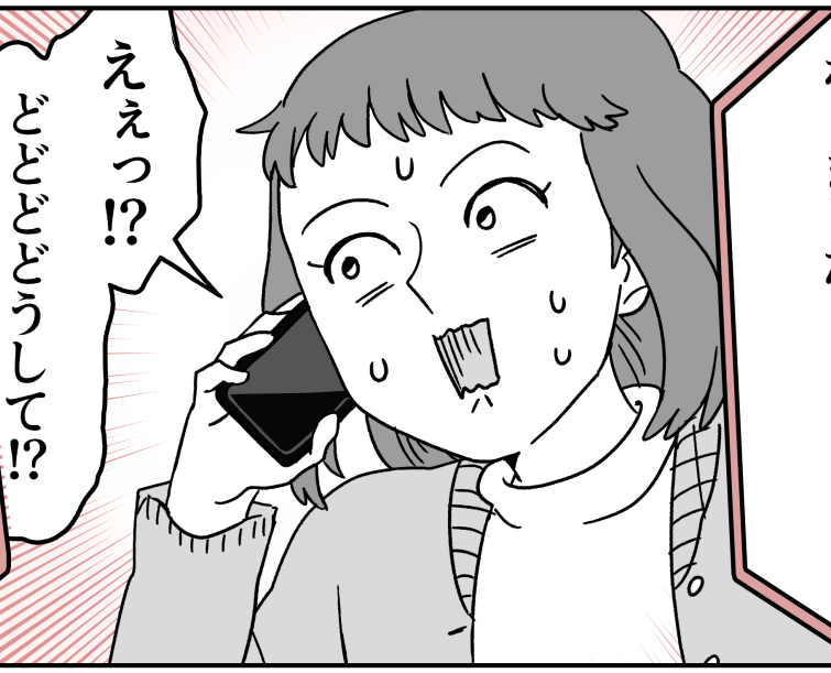 줵˴դ륤٥Ȥߤ ձफä