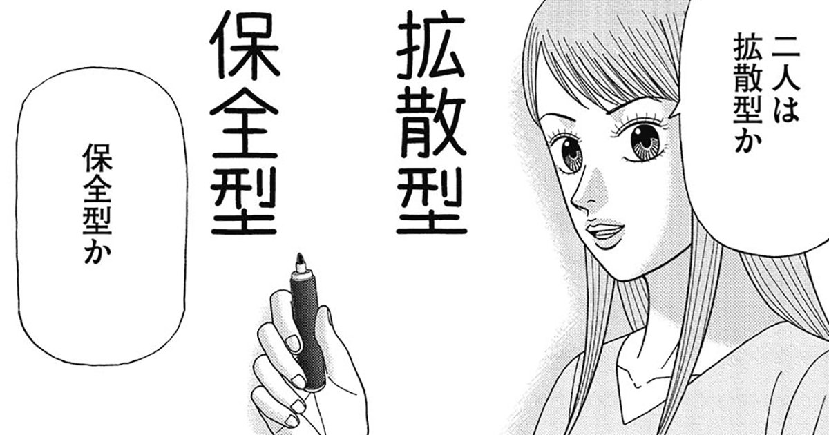 『ドラゴン桜2』（c）三田紀房／コルク