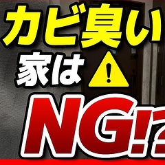 ����Ÿͷ��ơ��⸫�ϸ��ؤ�9���ޤ롩�ץ��������ä��ִ֡פ˸�ȴ��2�Ĥδ����ʥ�����