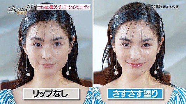 河北麻友子も 一気に垢抜け と絶賛 3つのリップで6つの顔を楽しむメイク術 ライブドアニュース