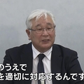 阪原さんの家族 検察に怒り露わ