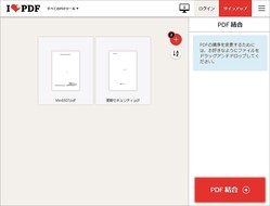 ���ץ����פ�ʣ����PDF�򣱤Ĥ˷�礹����ˡ