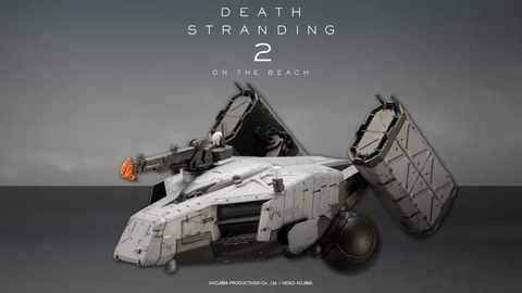 デススト2」より移動基地「DHVマゼラン」が早速プラモデル化！ 8
