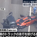 ポルシェ事故「268km」自覚なし