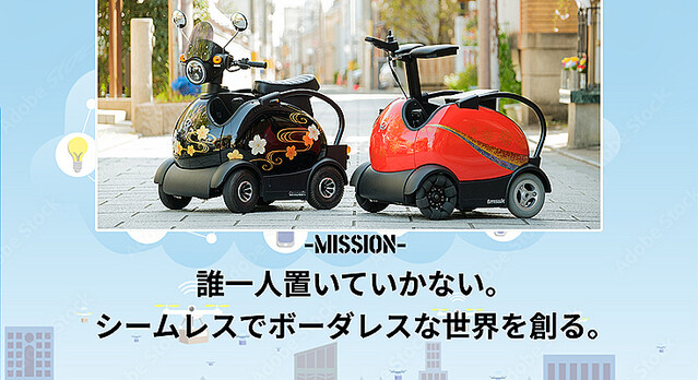 パーソナルスマートモビリティのシェアリングサービス「ネオモビ株式会社」設立 ロボットメーカーのテムザックら3社が連携