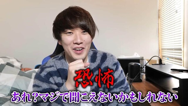 YouTubeチャンネル「水溜りボンド」より
